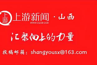 记者：浙江队今天前往海口冬训 新赛季主场暂未有定论