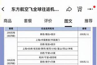 又丢球了……埃里松破门，泰山2-2遭川崎扳平，总比分4-5落后