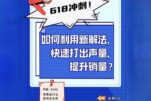 安联球场将点亮“感谢弗朗茨”字样灯光悼念贝肯鲍尔