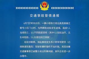 福克斯：锡安周围有很多射手 他们能够把球投进