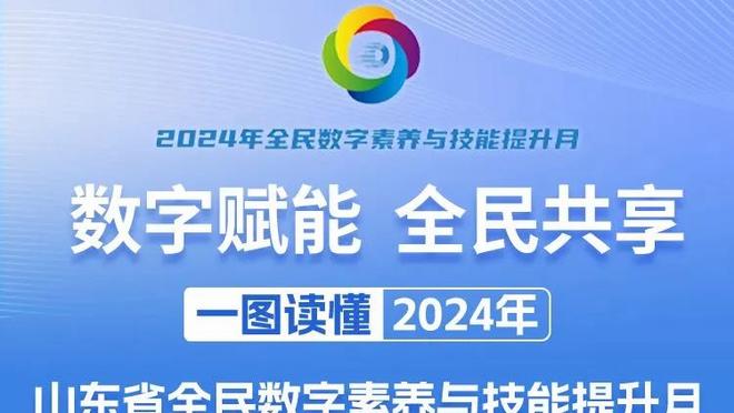 还得历练！崔永熙出战12分钟 投篮4中1得到2分1板