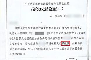 泡开了！普尔上半场12中8&三分3中2 砍下18分3板4助1断