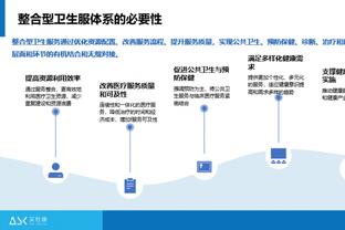 扎卡：多特是目标争冠的球队，我们踢得不错但不足在于没把握机会